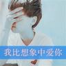 迟重瑞现身陈丽华告别仪式
