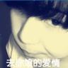 定制新版台湾淡江大学文凭【degxx.com】